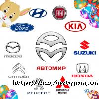 Автосвіт Миколаїв фото