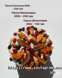 Тітка Клара відгуки фото