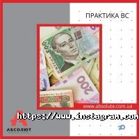 Абсолют відгуки фото