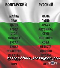 Драгоман Черкассы фото