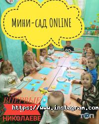 Оля-ля Николаев фото