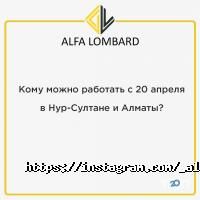 ALFA Autolombard Алматы фото