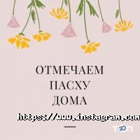 MyDeco Одеса фото