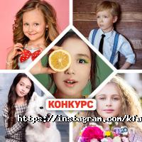 отзывы о Kids Fashion фото