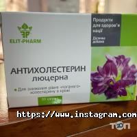 Лечебница сестер Похмурских, учреждение народной медицины - фото 9