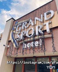 отзывы о Grand Sport фото