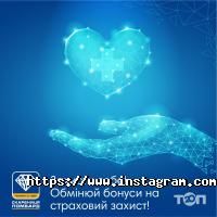 Скарбниця отзывы фото