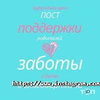 Глобус Одеса фото