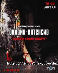 TangoSquare отзывы фото