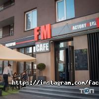 Factory Meal, ресторан фото