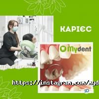 відгуки про Mydent фото