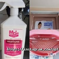 Офтальмологічні клініки та магазини окулярів Оптика на Робочій фото
