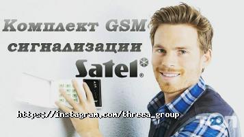 Три А отзывы фото