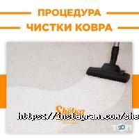Щётка Алматы фото