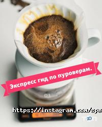 отзывы о Spectre Coffee фото