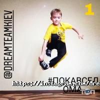 Dream Team Dance school відгуки фото