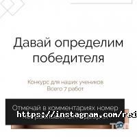 ReinerDesign отзывы фото