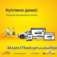 отзывы о Hyundai Auto Astana фото