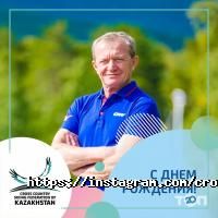 отзывы о Национальная Федерация лыжных гонок Казахстана фото