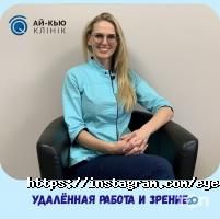 Ай-Кью Клінік Харків фото