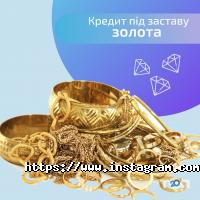 Скарбниця, мережа ломбардів фото