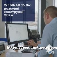 Veka Полтава фото