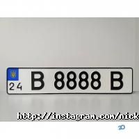 Nickel відгуки фото