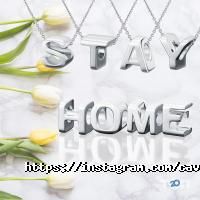 Cava.Cool, ювелірний магазин фото