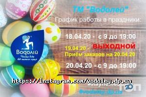 Доставка води Водолій фото