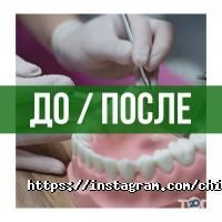 Стоматологии Chibis фото