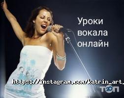 Katrin отзывы фото