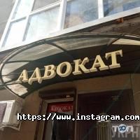 Укрнеон Одеса фото