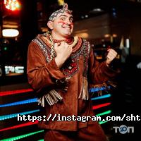 Shtrudil Харків фото