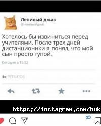Мир школьника отзывы фото