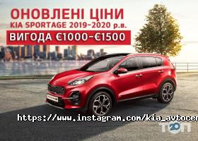 Автоцентр на івельників фото