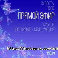 Музичні, художні школи Вчися співати фото