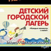 ОТЛИЧНИКИ Алматы фото
