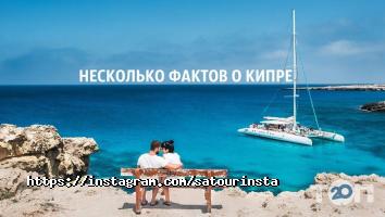 SAtour відгуки фото