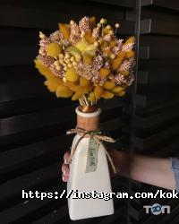 Көкtem gulder фото