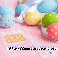 838 Одеса фото