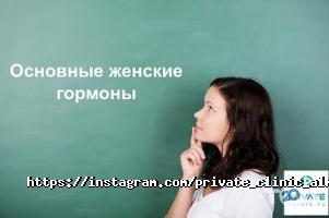 отзывы о Private Clinic Almaty фото