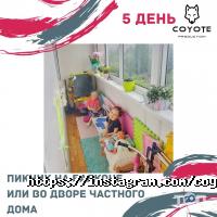 отзывы о ИП Койот Production фото