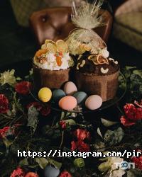 Київські пироги відгуки фото