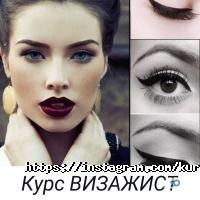 Бігуді Дніпро фото