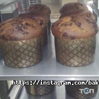 Baker street 75 відгуки фото