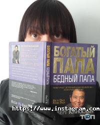 Едлинг Центр відгуки фото