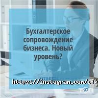 Центр финансового консалтинга отзывы фото