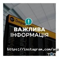 відгуки про Aquamarine фото