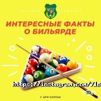 отзывы о 7 Луза фото