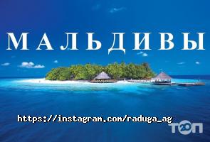 Радуга отзывы фото